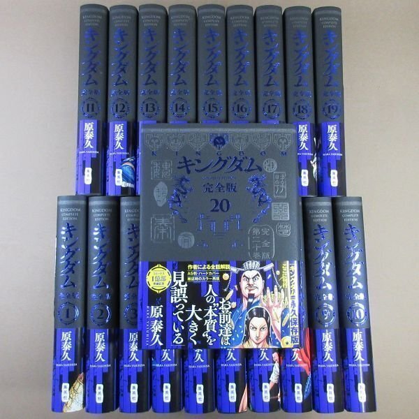 Yahoo!オークション -「キングダム 1巻 初版」の落札相場・落札価格