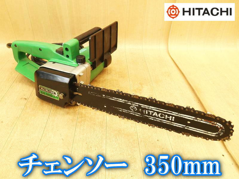 2026年最新】日立(hitachi)のチェーンソー商品一覧 - Yahoo!オークション