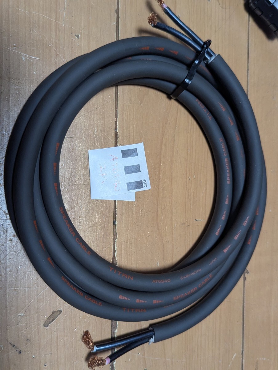 Yahoo!オークション -「オーディオテクニカ pcocc」(音響用ケーブル