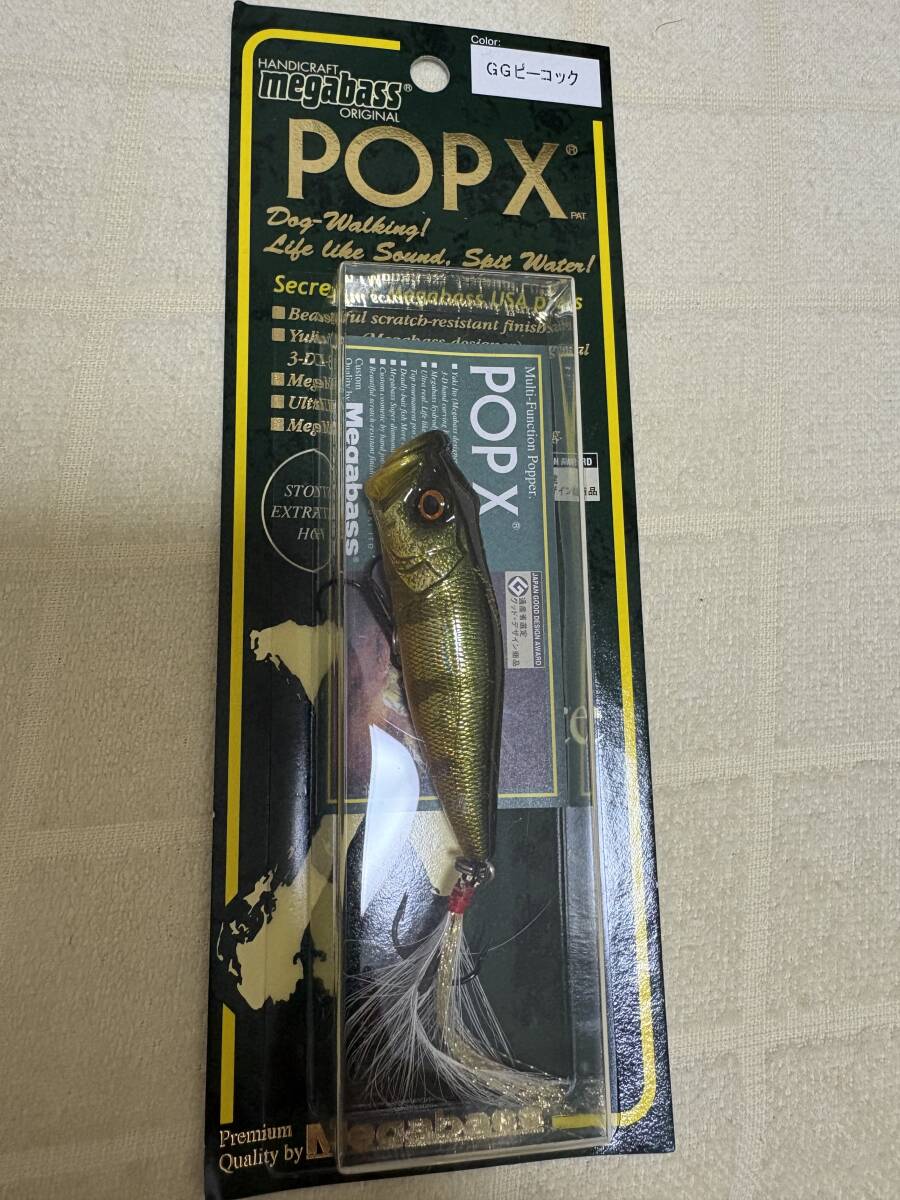 Yahoo!オークション -「メガバス pop-x 96」の落札相場・落札価格