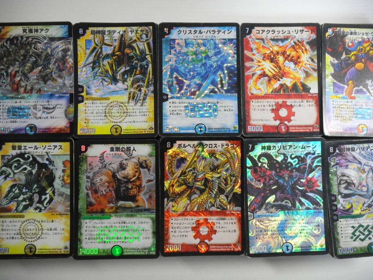 Yahoo!オークション -「クリスタル・パラディン」(デュエルマスターズ