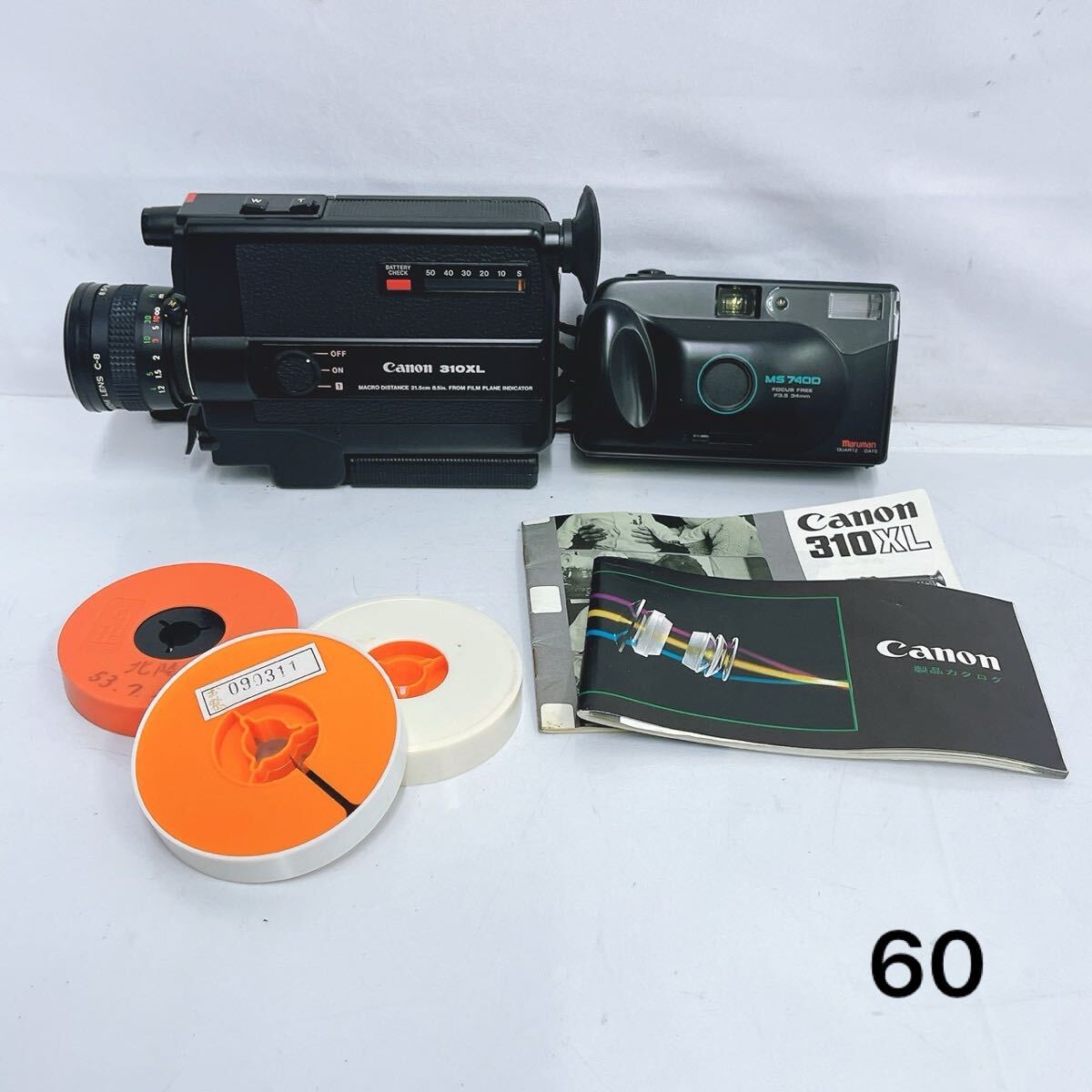 Yahoo!オークション -「キャノン310xl」の落札相場・落札価格