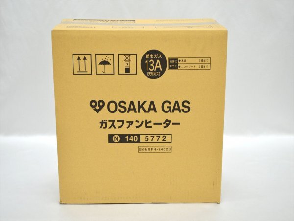 Yahoo!オークション -「大阪ガス 140-5772」の落札相場・落札価格