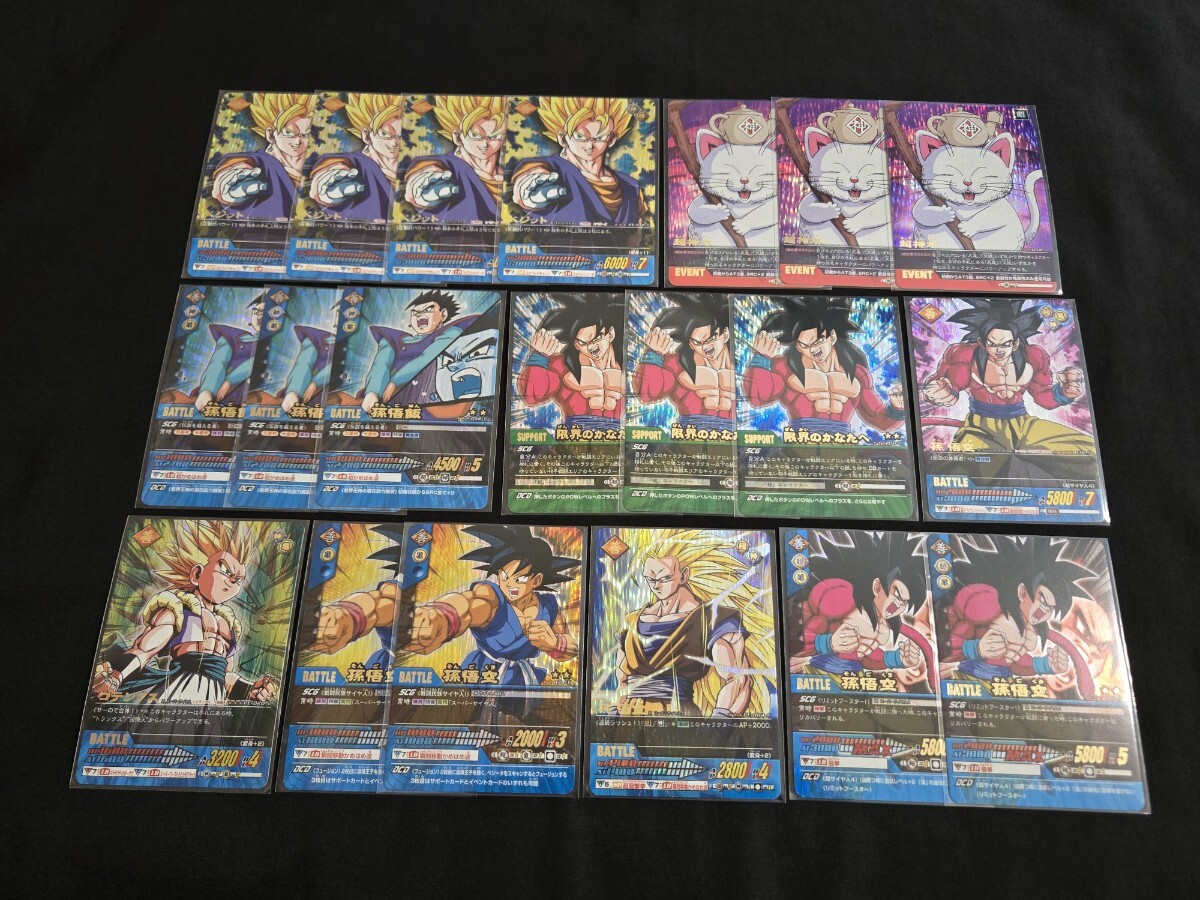 Yahoo!オークション -「ドラゴンボール 爆レア」の落札相場・落札価格