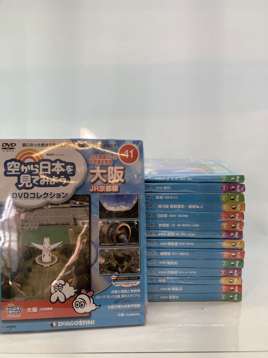 Yahoo!オークション -「空から日本を見てみよう dvd」の落札相場・落札価格