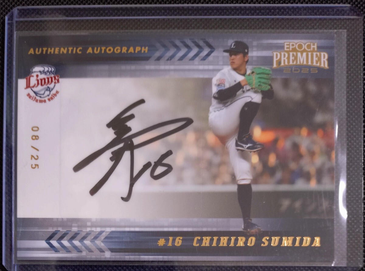 Yahoo!オークション -「隅田知一郎 サイン」の落札相場・落札価格