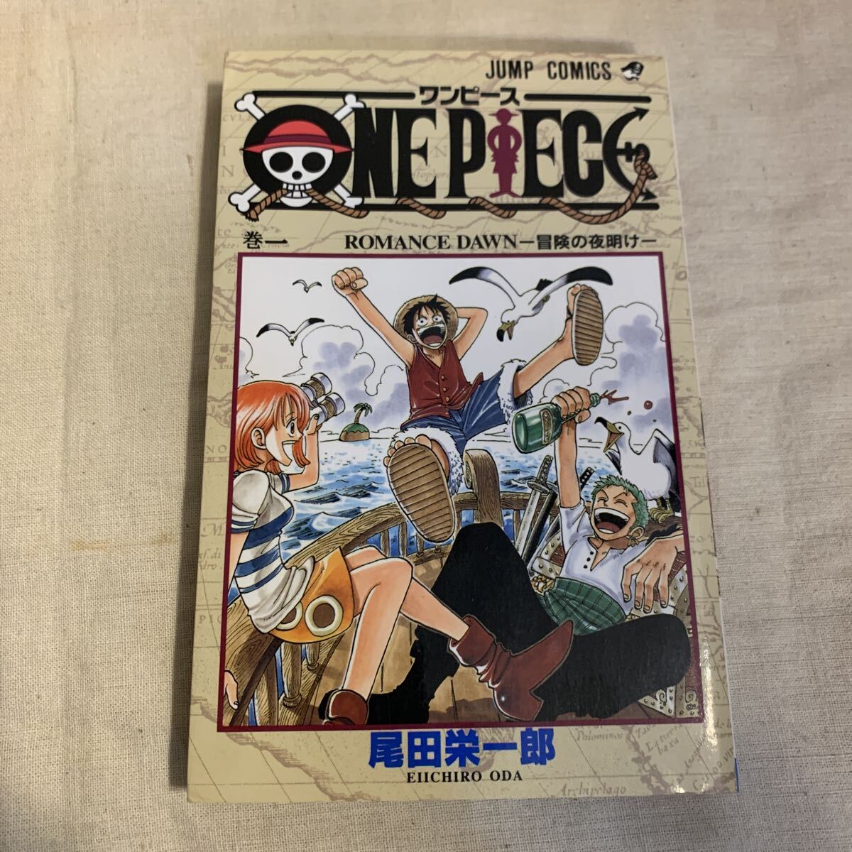 Yahoo!オークション -「ワンピース 1巻 初版」の落札相場・落札価格