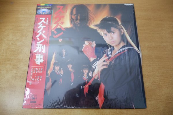 Yahoo!オークション -「スケバン刑事」(レーザーディスク) の落札相場