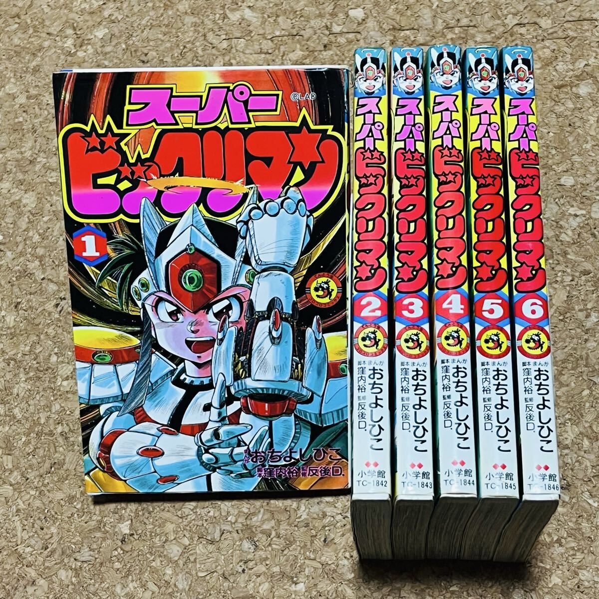 2026年最新】Yahoo!オークション -ビックリマン(漫画、コミック)の中古