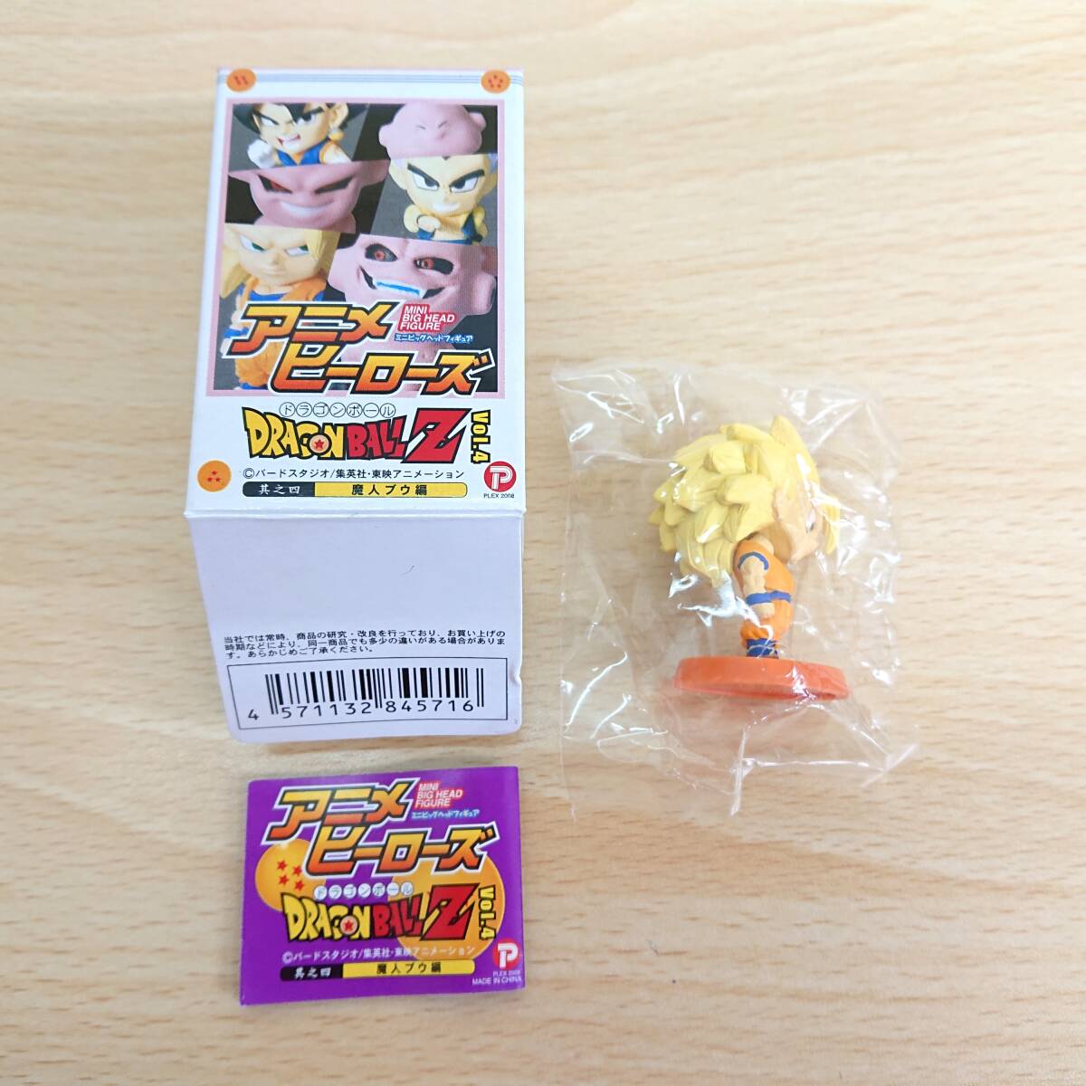 Yahoo!オークション -「ドラゴンボールヒーローズ 魔人ブウ