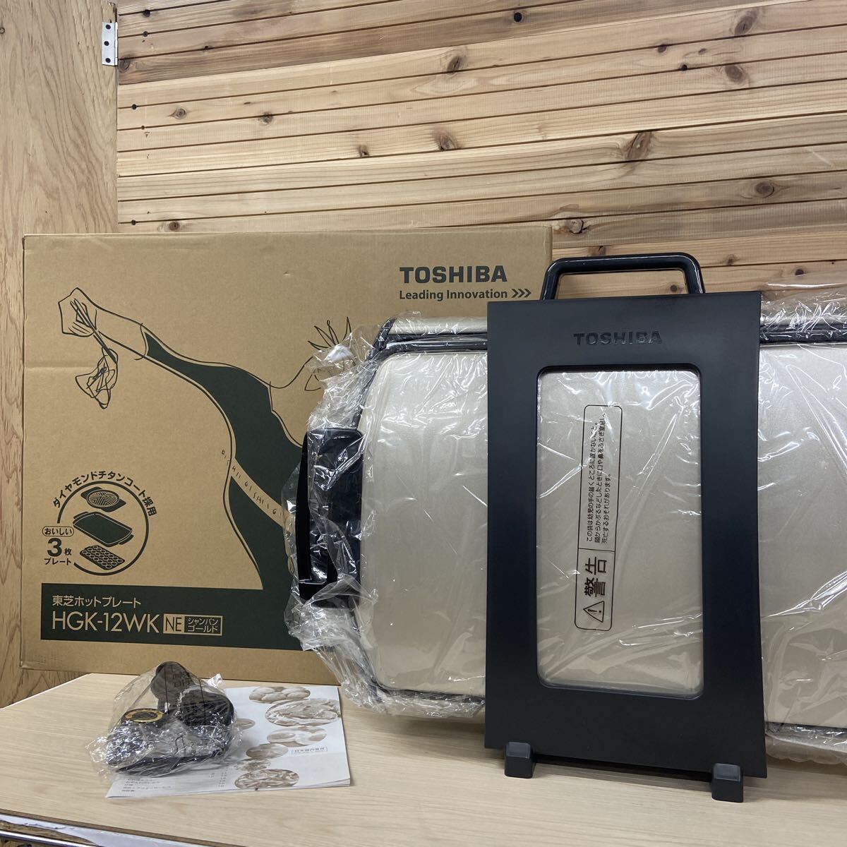 Yahoo!オークション -「東芝ホットプレート」の落札相場・落札価格