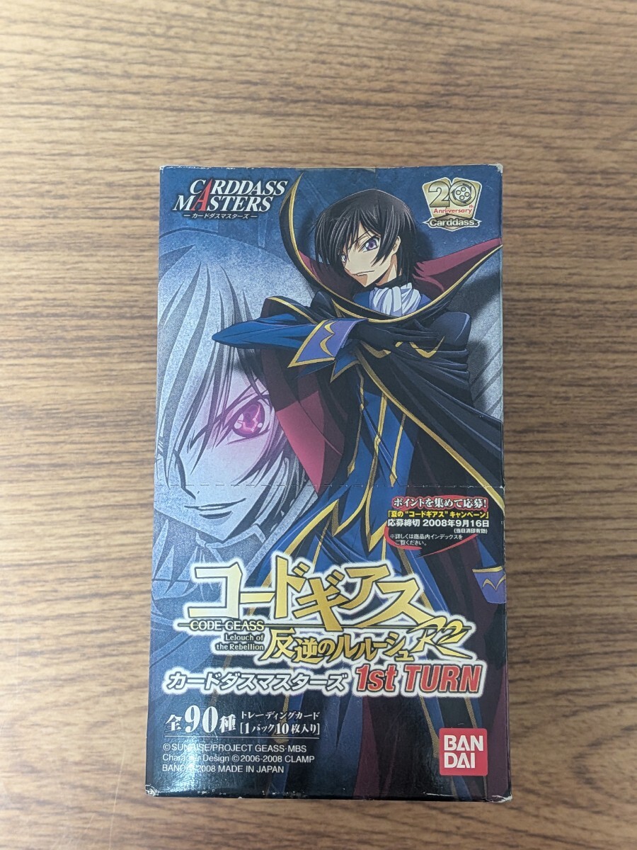 Yahoo!オークション -「(コードギアス)」(トレーディングカード) の