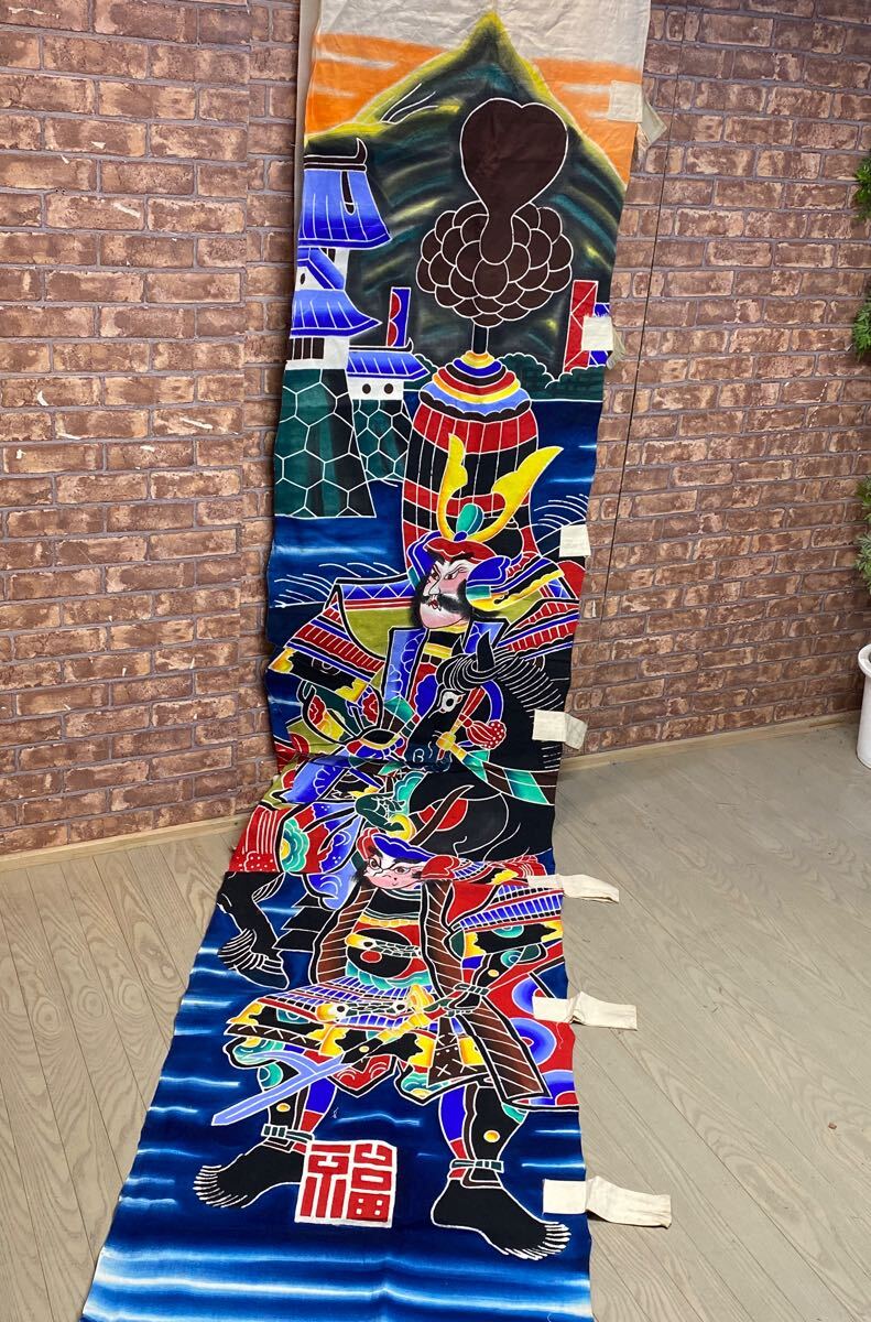 Yahoo!オークション -「武者のぼり旗」の落札相場・落札価格