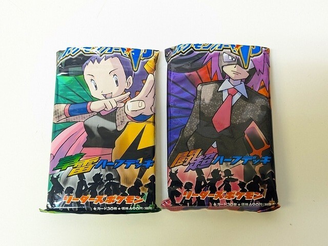 Yahoo!オークション -「ポケモンカード vs ハーフデッキ」の落札相場