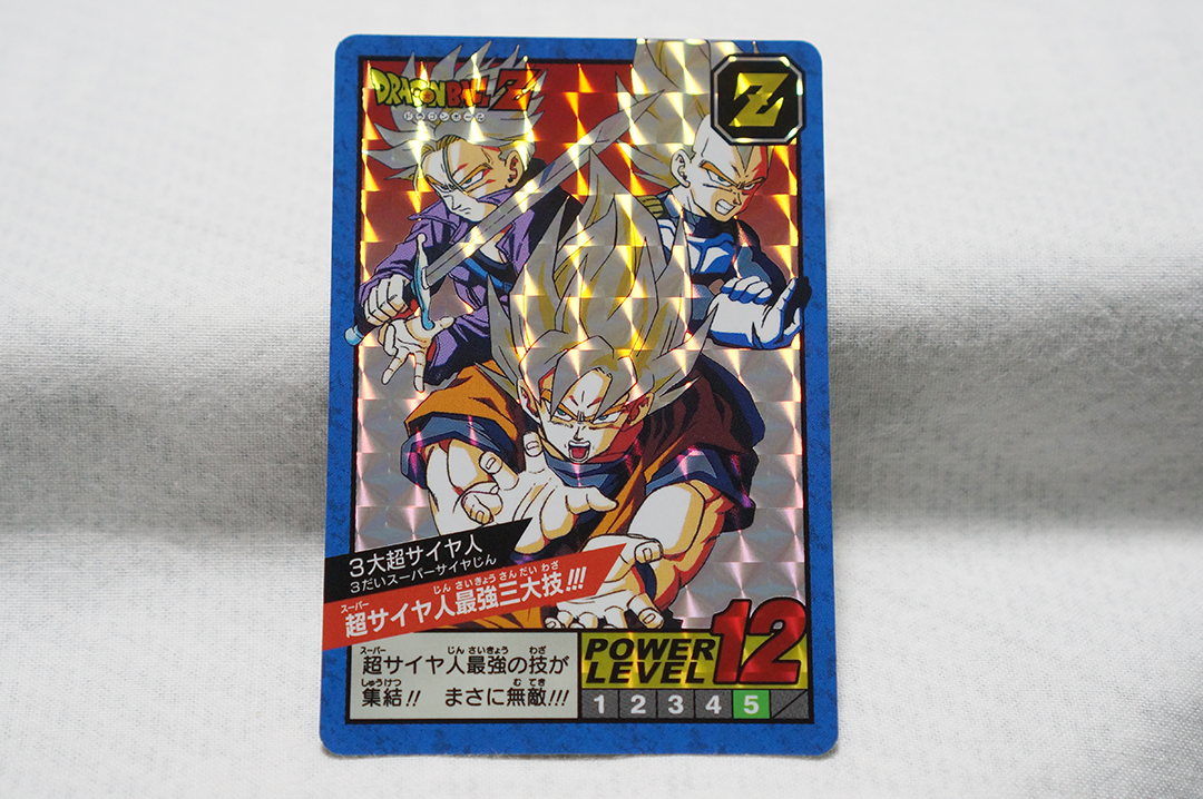 Yahoo!オークション -「ドラゴンボール スーパーバトル 89」の落札相場