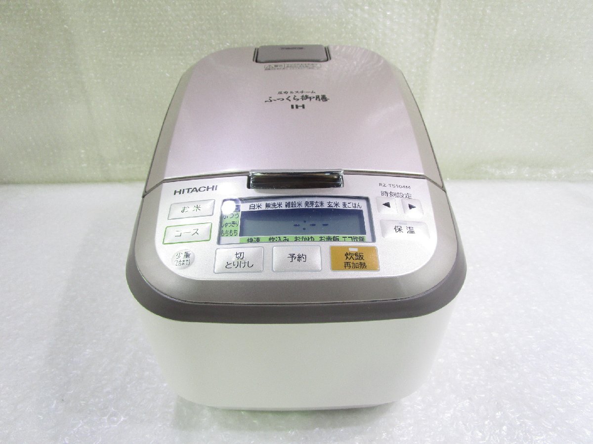 Yahoo!オークション -「rz-ts104m」の落札相場・落札価格