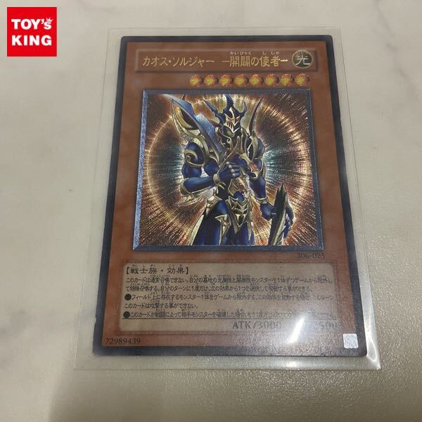 Yahoo!オークション -「開闢の使者 レリーフ」の落札相場・落札価格