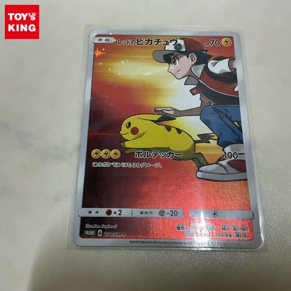 Yahoo!オークション -「レッドのピカチュウ ポケモンカード」の落札