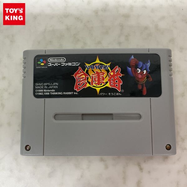 Yahoo!オークション -「power倉庫番」の落札相場・落札価格