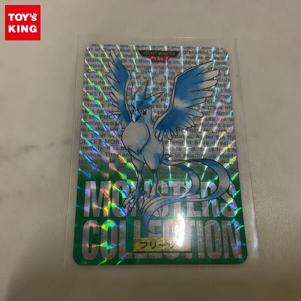 Yahoo!オークション -「ポケモン カードダス フリーザー」の落札相場