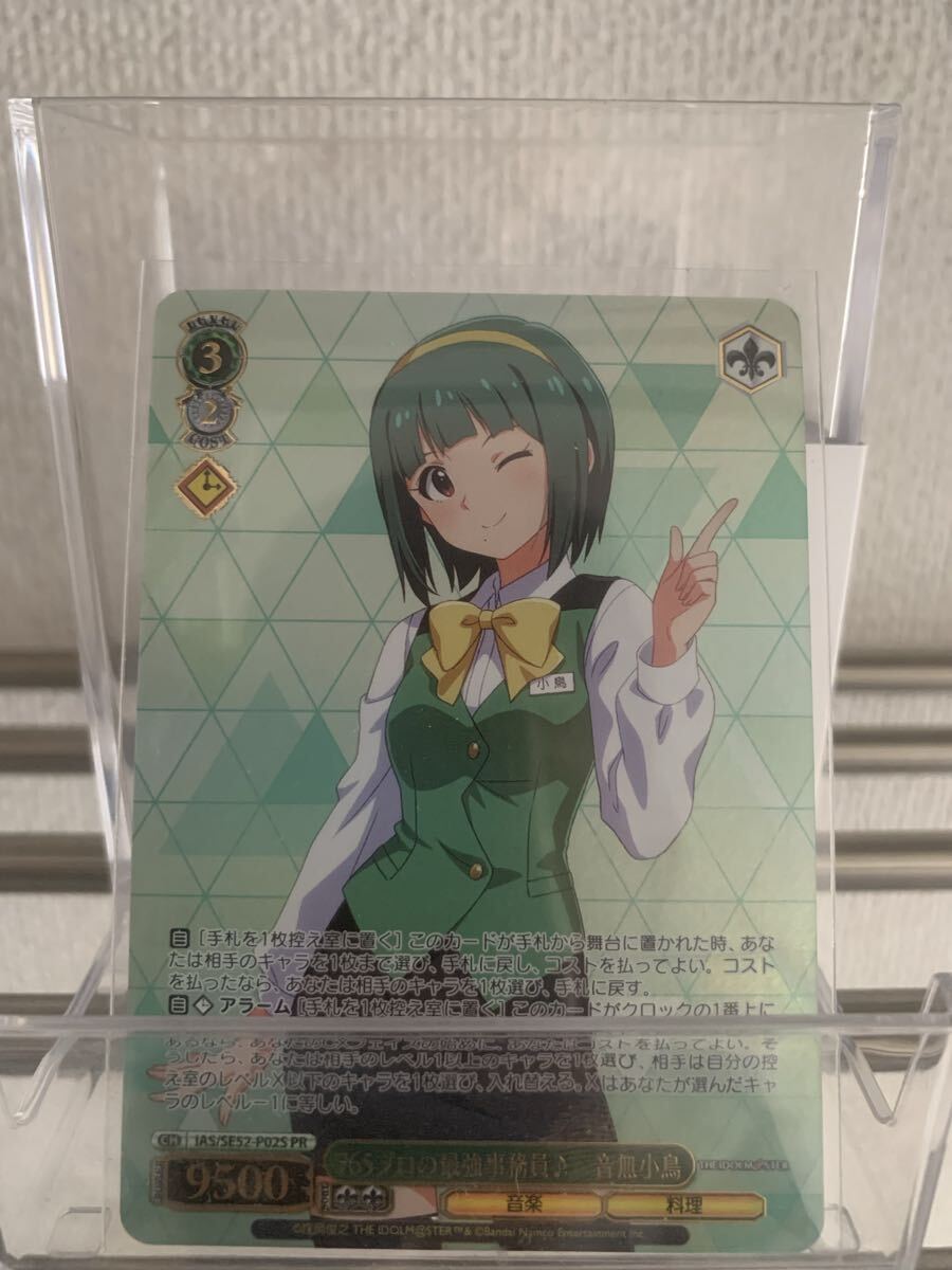 2026年最新】Yahoo!オークション -音無(ヴァイスシュヴァルツ)の中古品