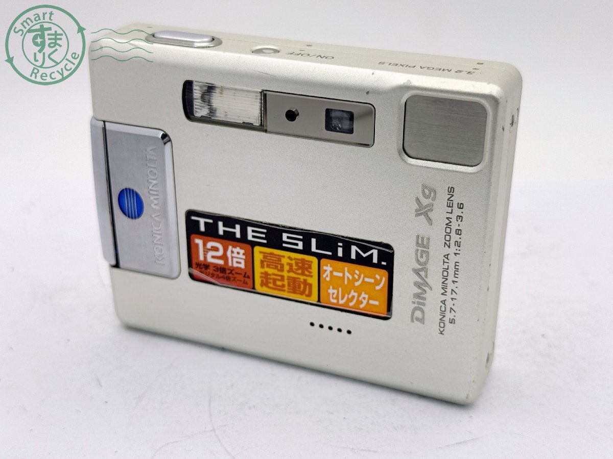 Yahoo!オークション -「dimage-xg」の落札相場・落札価格