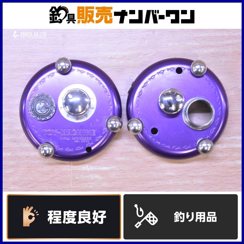 Yahoo!オークション -「トイマシーン03」の落札相場・落札価格