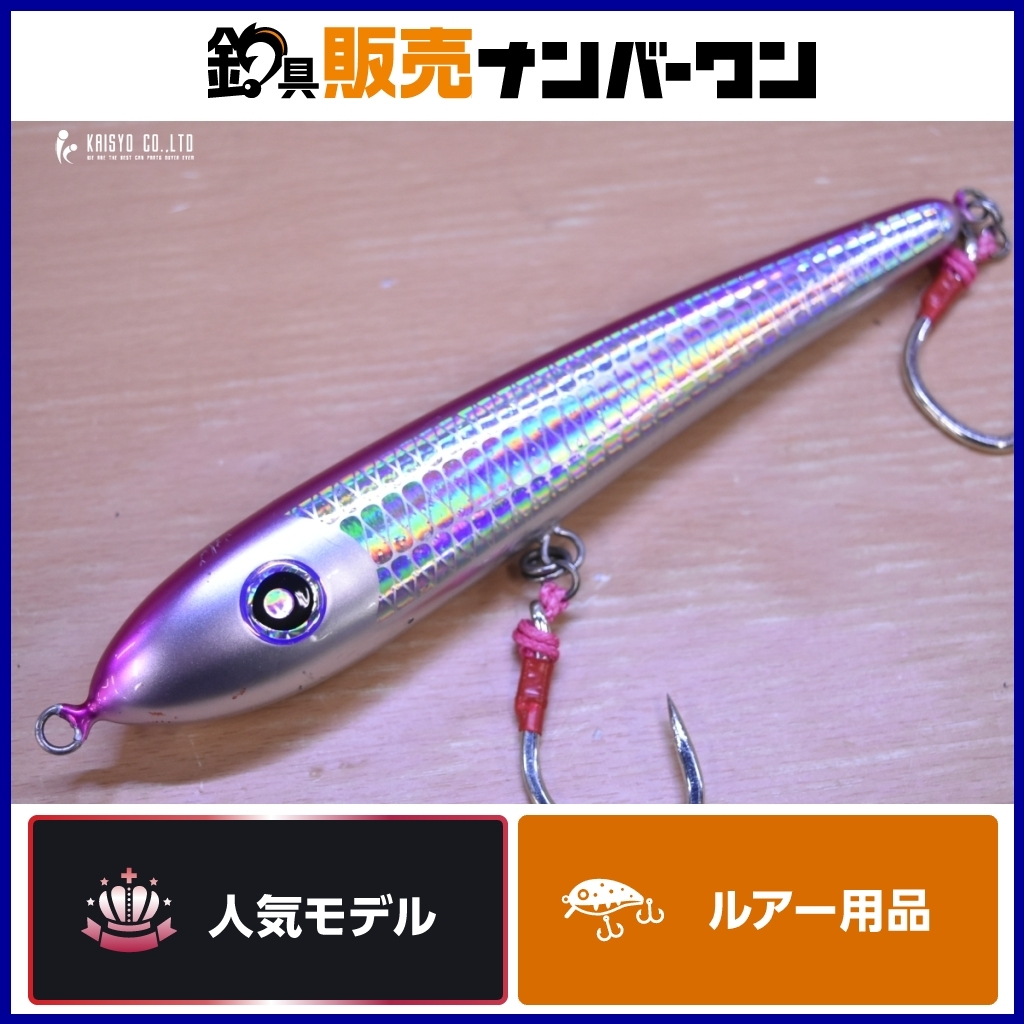 Yahoo!オークション -「ダイブベイト240」の落札相場・落札価格