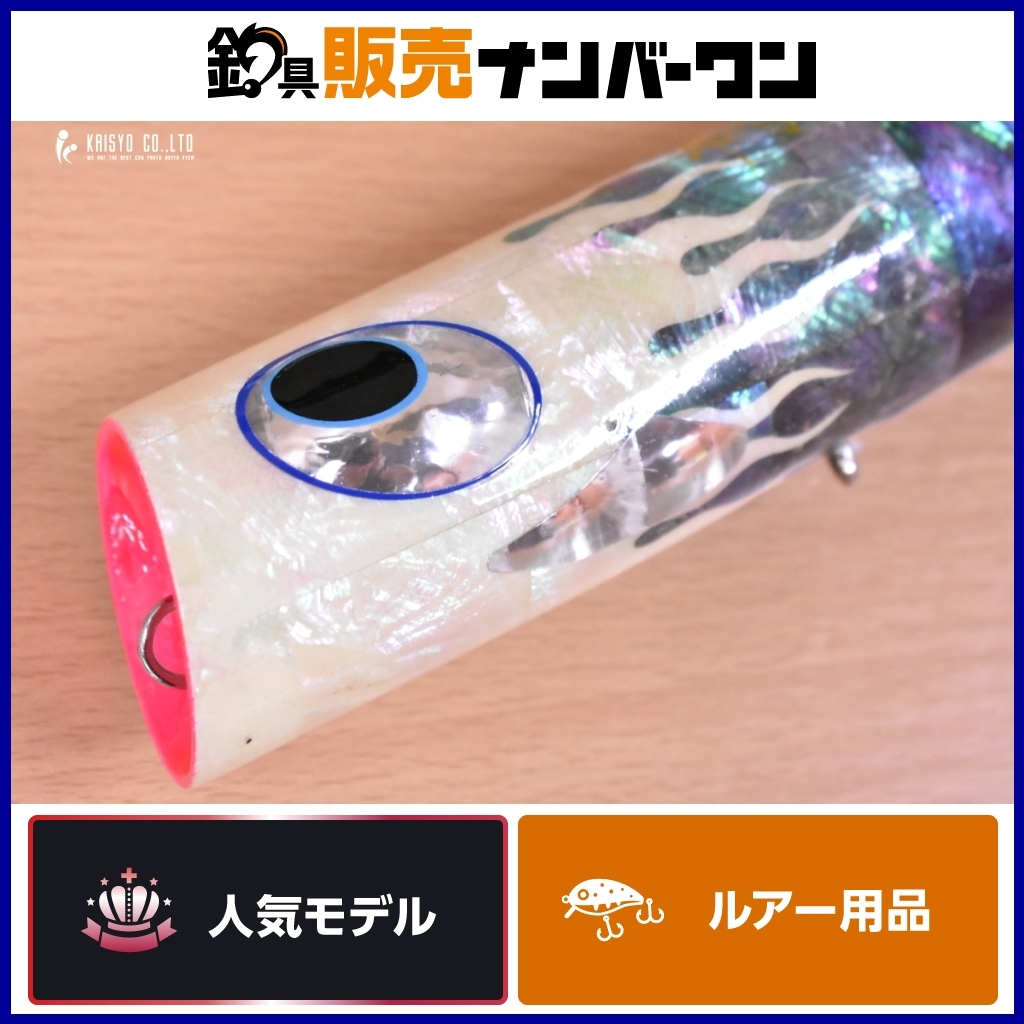 Yahoo!オークション -「貝田ルアー若夏オーバル」の落札相場・落札価格