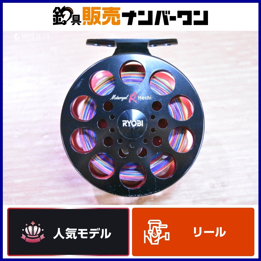 Yahoo!オークション -「メタロイヤルヘチ85」の落札相場・落札価格