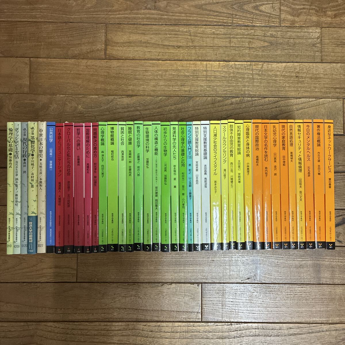 2026年最新】Yahoo!オークション - 大学(教科書)の中古品・新品・古本一覧