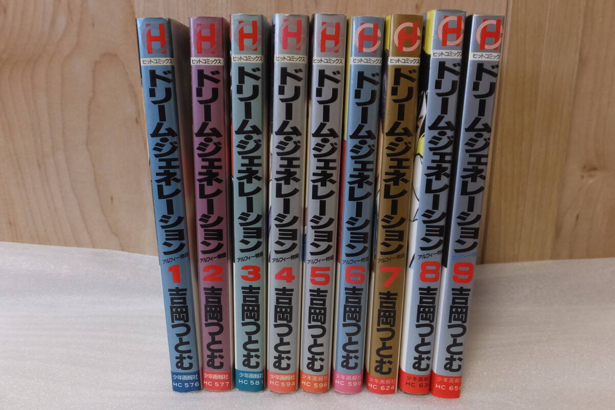 Yahoo!オークション -「alfee ドリームジェネレーション」の落札相場