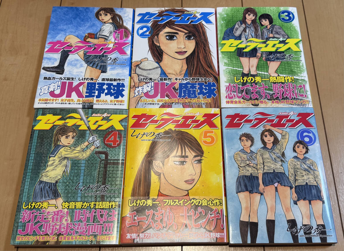 Yahoo!オークション -「イニシャルd 全巻 初版」の落札相場・落札価格