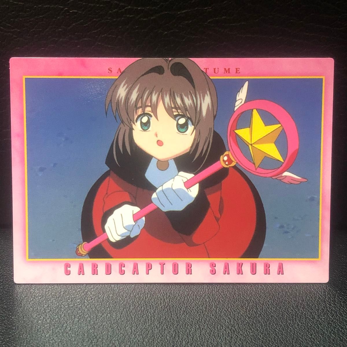 カードキャプターさくら カードダス トレーディングカード アマダ 当時