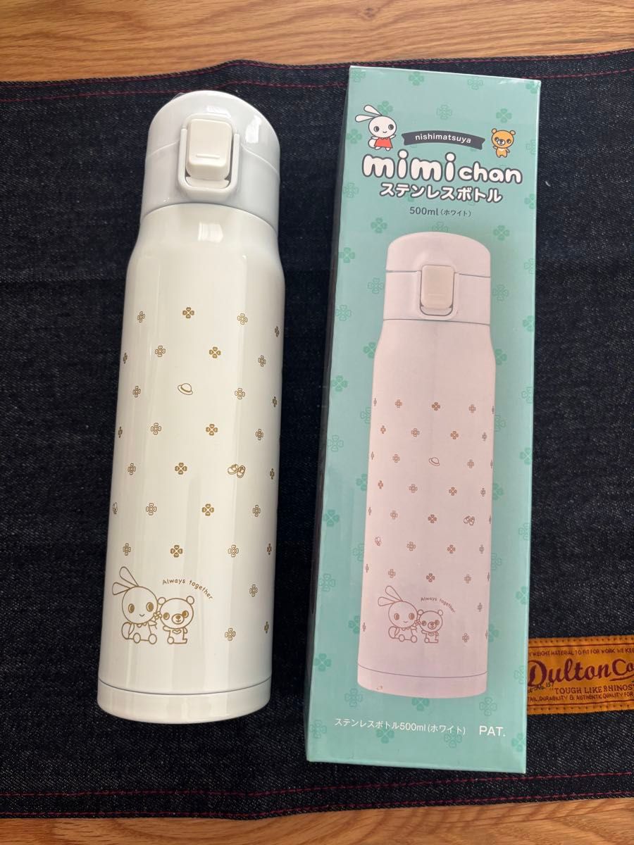 花井祐介 タンブラー 東山動物園 MiiR ボトル 水筒 ステンレスボトル