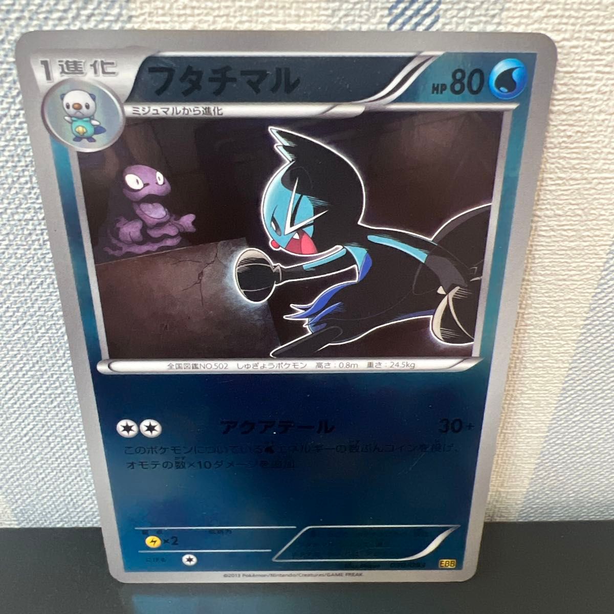 ポケモン［超希少 レア アンリミ ミラー ヤブクロン EBB EXバトル