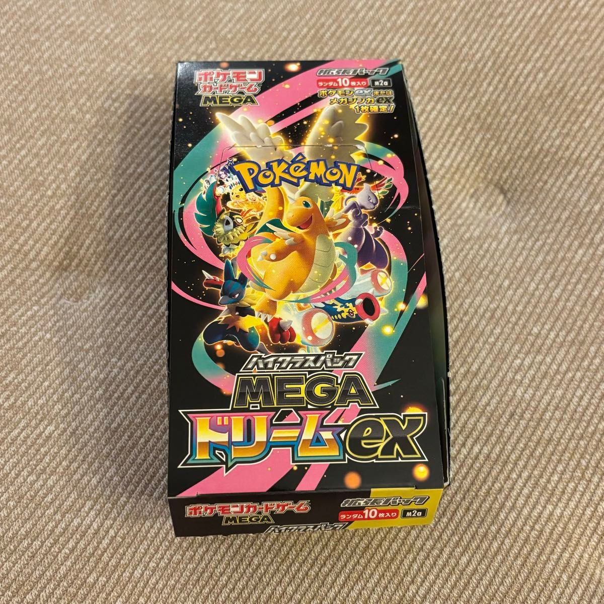 ピカチュウex SAR MEGAドリームex ポケモンカード メガドリームex