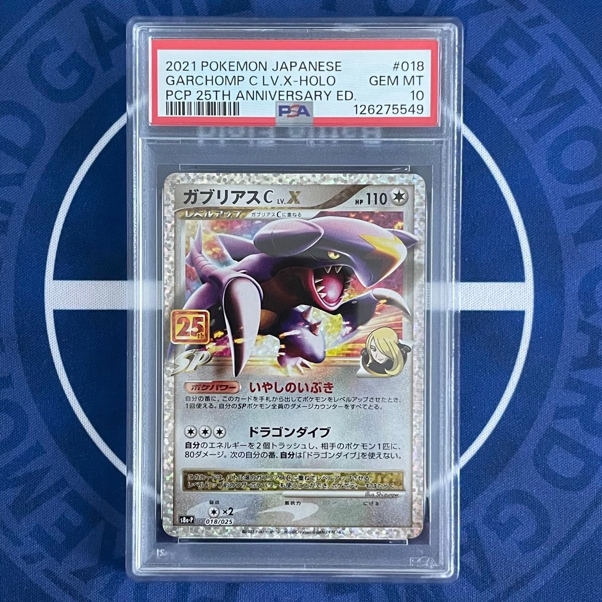 PSA10 フーディン 四 LV X 1ED Pt2 ポケモンカード x｜Yahoo!フリマ