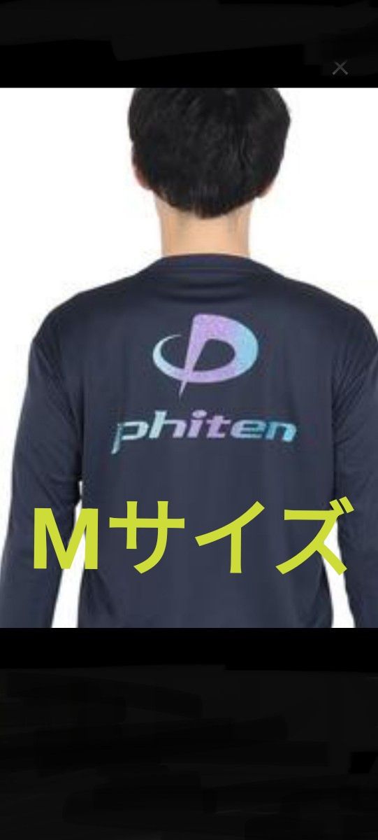 ファイテン ラメグラデーション 2枚セット｜Yahoo!フリマ（旧PayPay