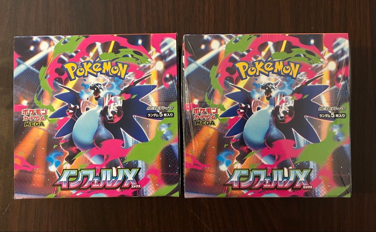 メガドリームex インフェルノx 新品未開封 各1BOX両方シュリンク付き
