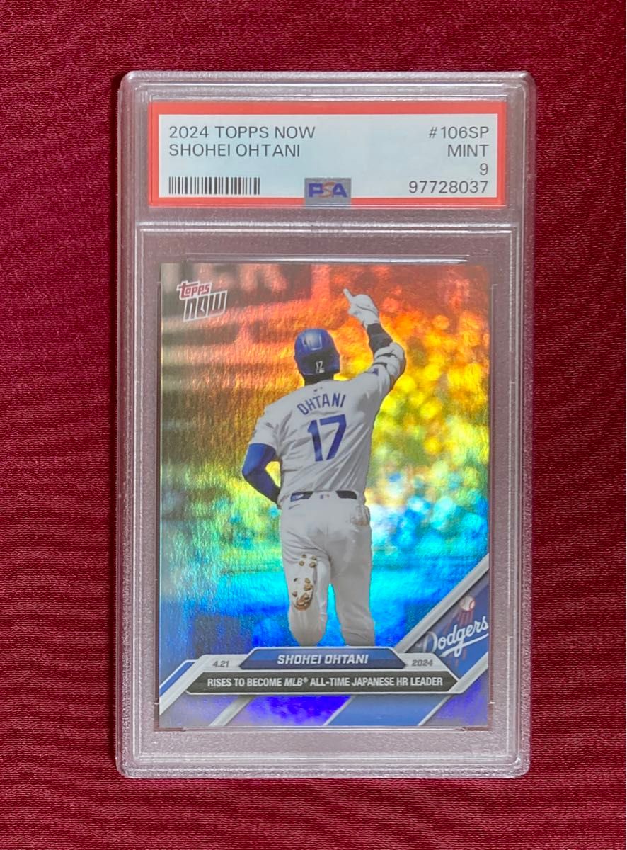 2016 BBM ベースボールカード 1stバージョン 未開封パック 8パック