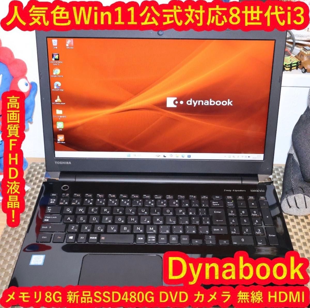 Win11ゲーミング8世代i7/メ16G/新品SSD480G/GTX1050Ti 無線｜Yahoo