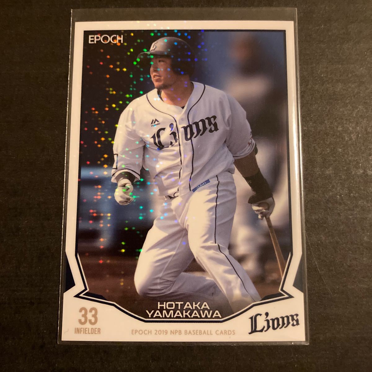 2026年最新】Yahoo!オークション -埼玉西武ライオンズ 山川の中古品