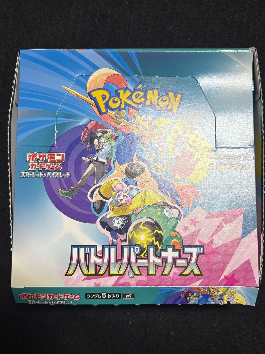 ポケモンカード バトルパートナーズ 1BOX シュリンク付き｜Yahoo