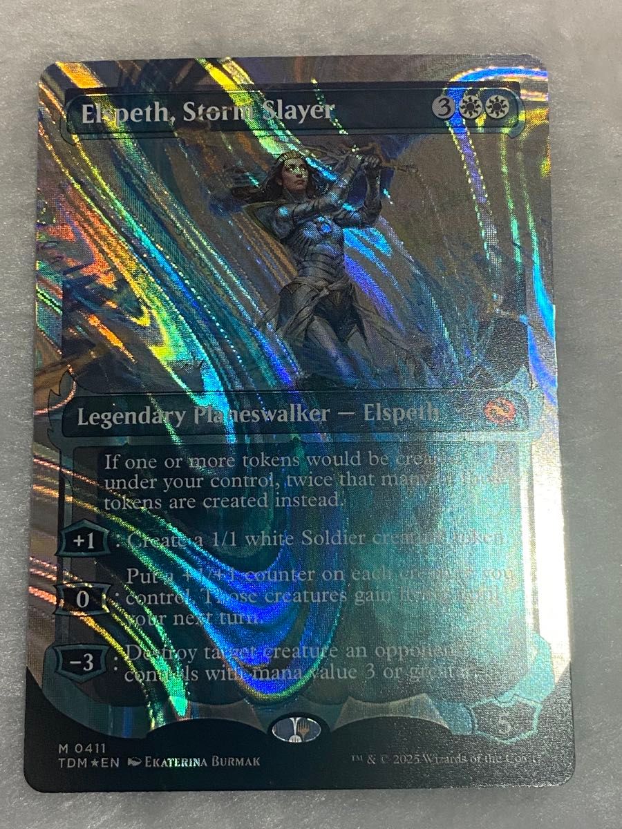 MTG 食糧補充 Stock Up Foil 英語｜Yahoo!フリマ（旧PayPayフリマ）