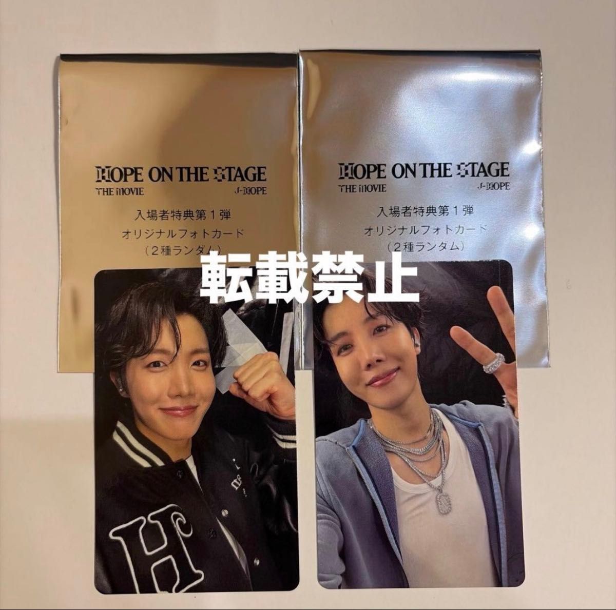 BTS 映画 HOPE ON THE STAGE ムビチケ 特典 コンプ トレカ｜Yahoo