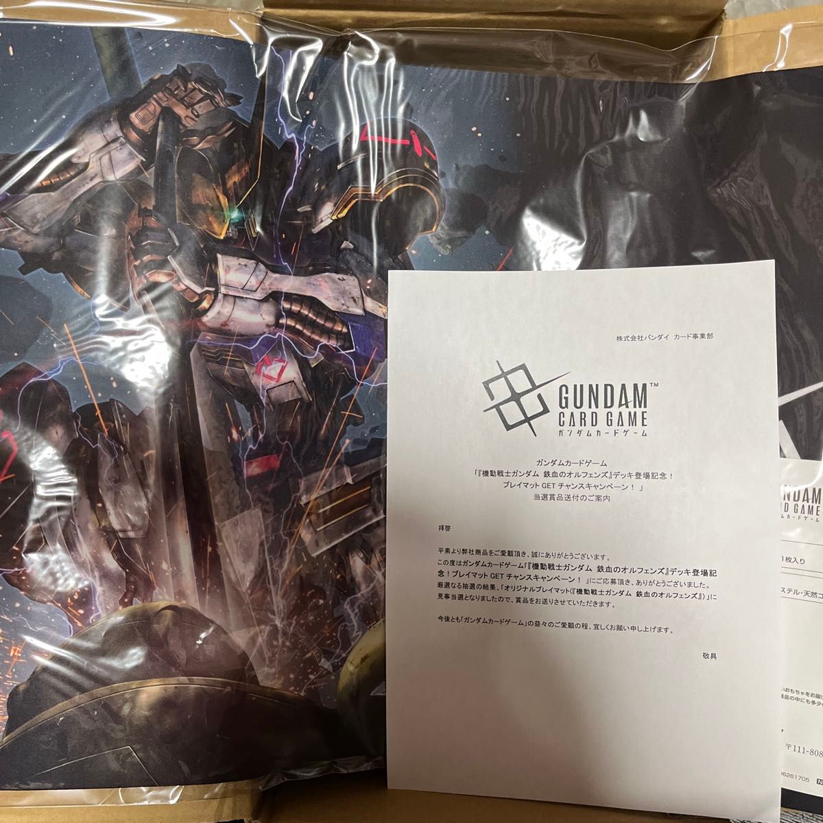 ガンダムカードゲーム 鉄血のオルフェンズ プレイマット バルバトス