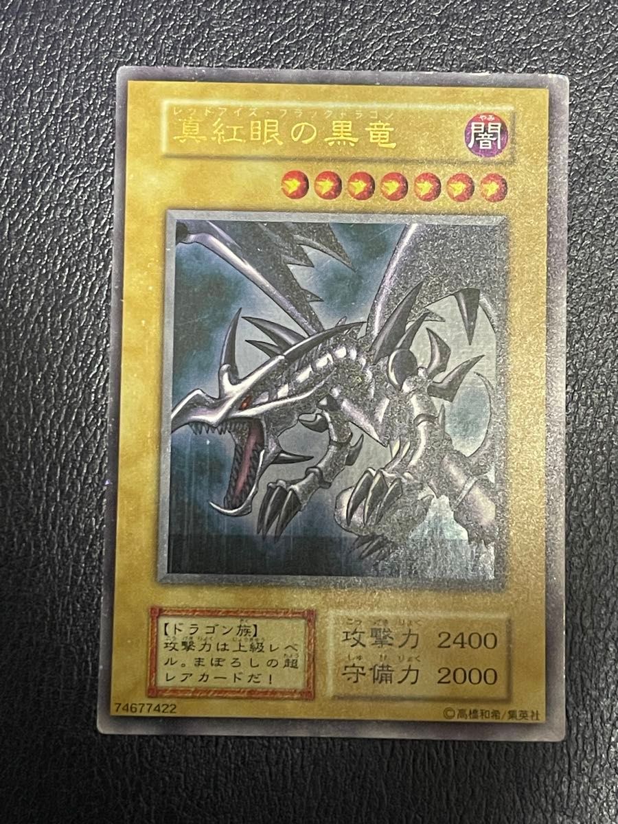 遊戯王 未開封パック 初期 vol 1〜vol 7全種セット まとめ売り 絶版