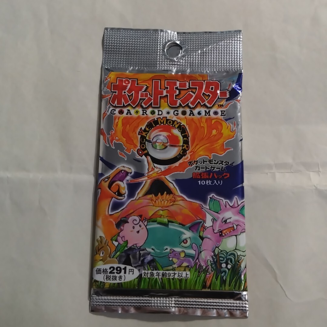 Yahoo!オークション -「ポケモンカード 未開封 一弾」(ゲーム) の落札