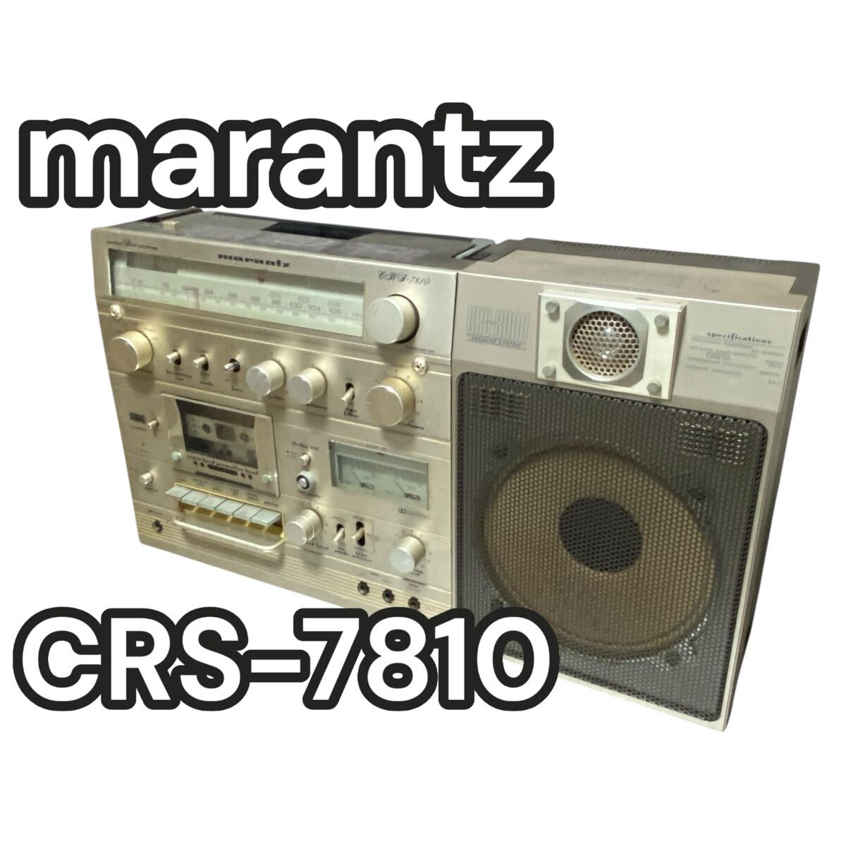 Yahoo!オークション -「marantz crs」(カセットデッキ) (オーディオ